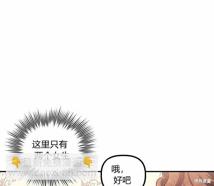第15话76