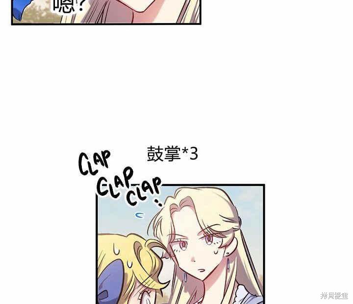 第15话85
