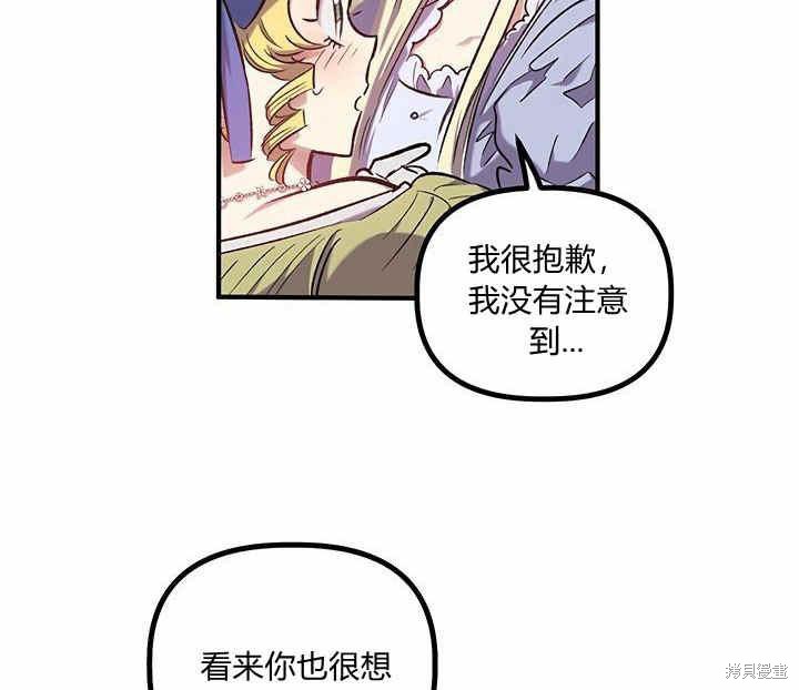 第15话86