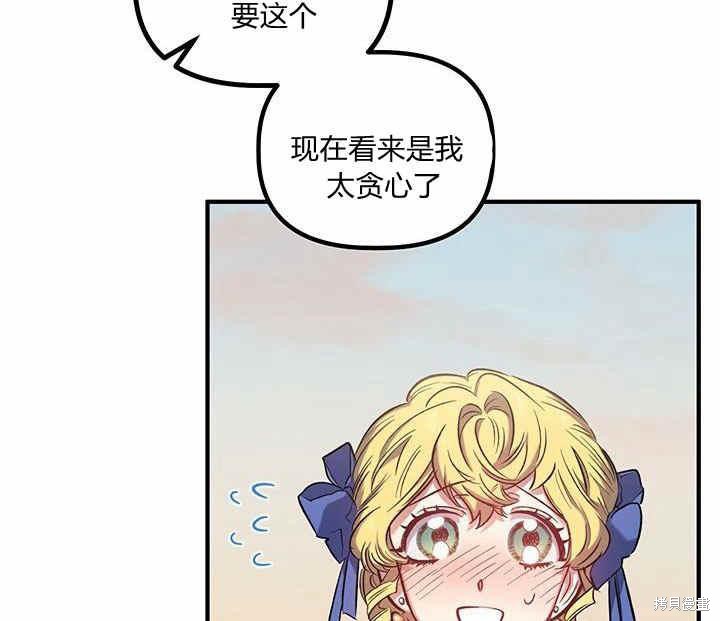 第15话87
