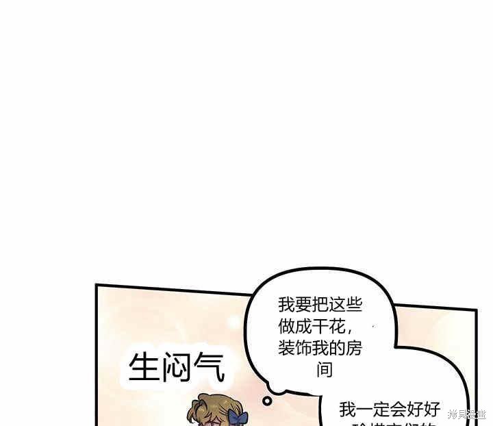 第15话90