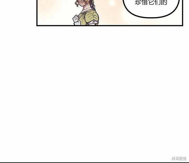 第15话91