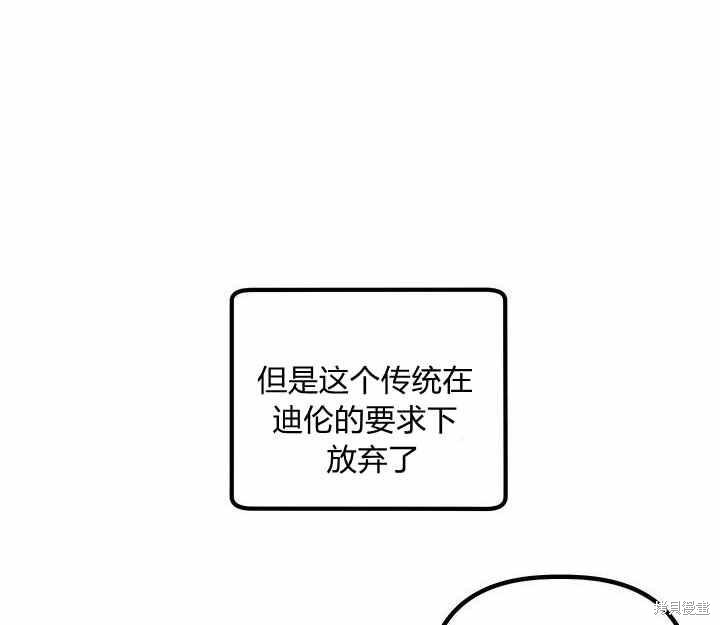 第15话97