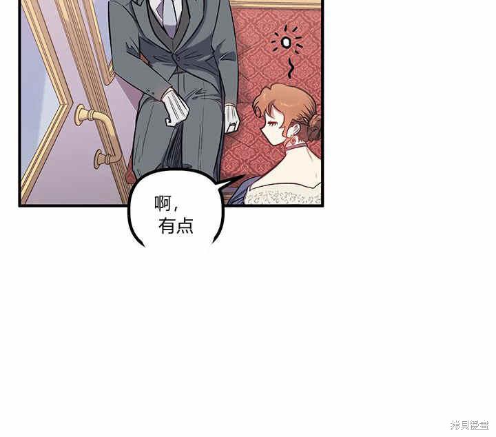 第16话2
