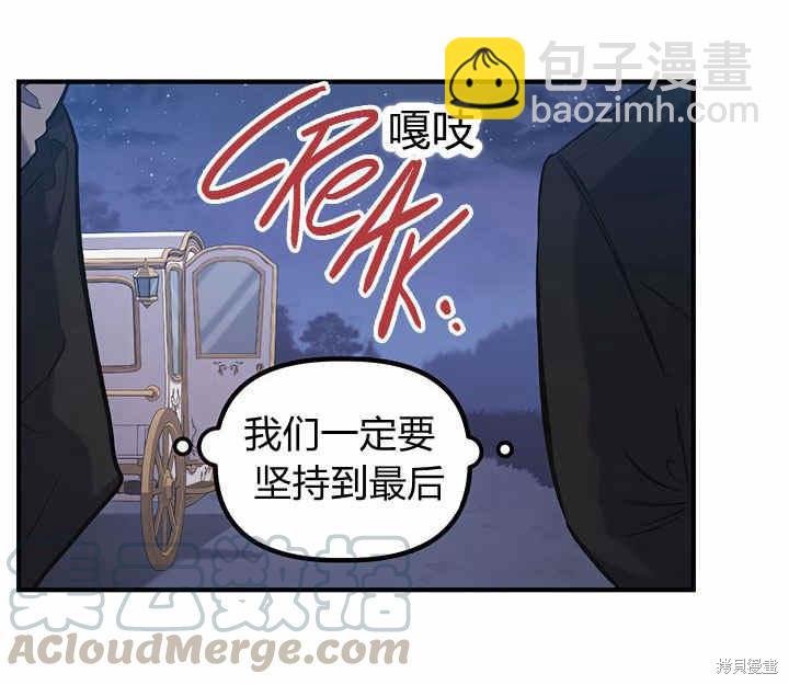 第16话79