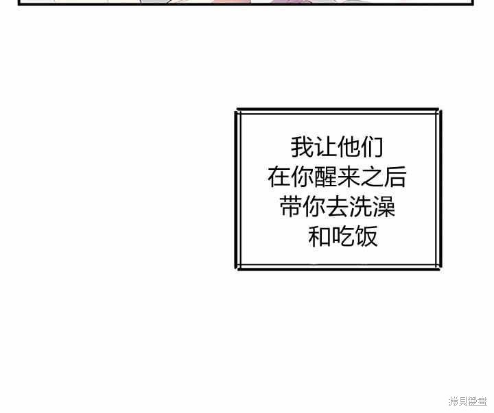 第17话108