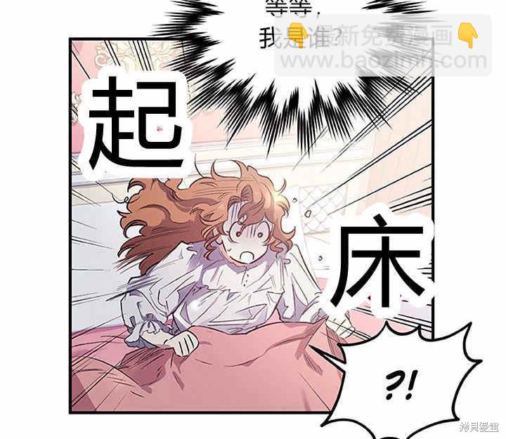 第17话2
