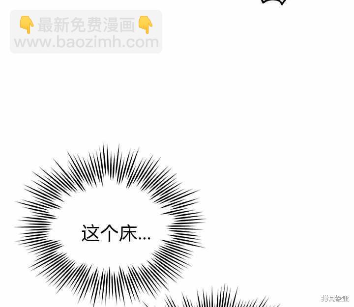 第17话3
