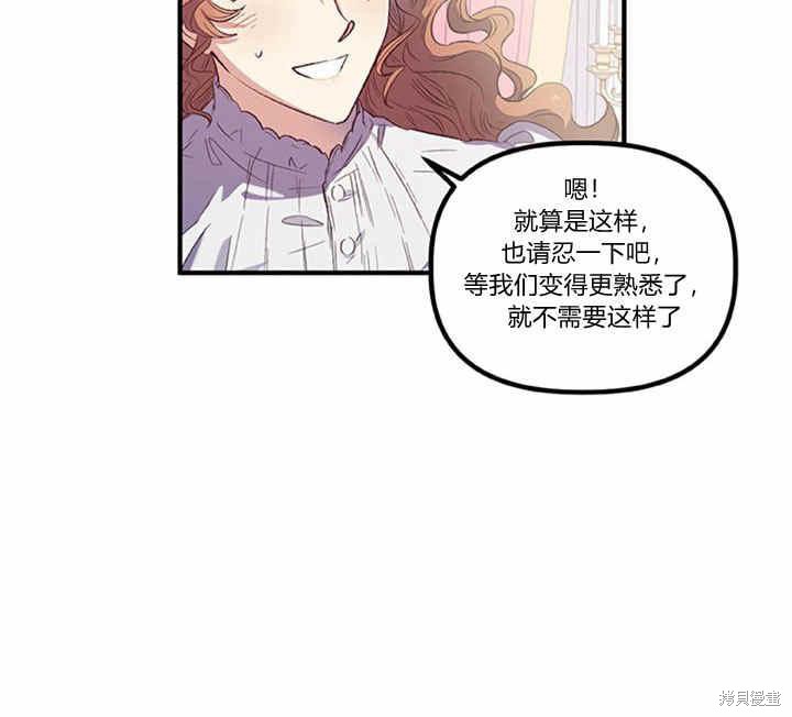 第17话60