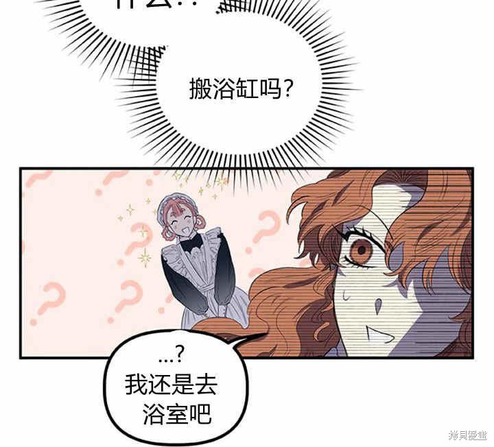 第17话66