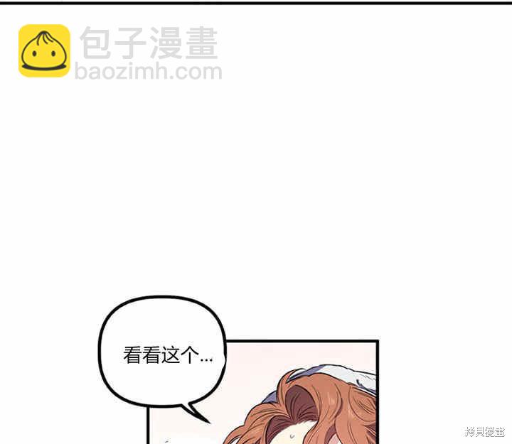 第17话91