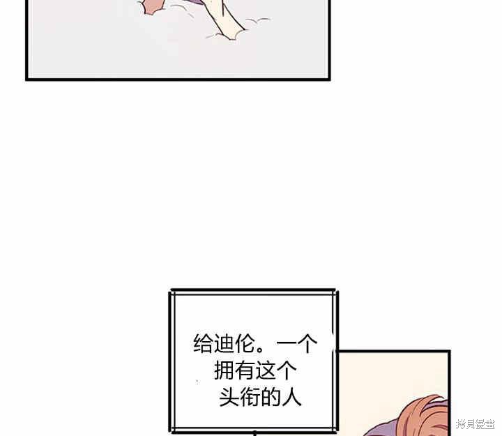 第17话94