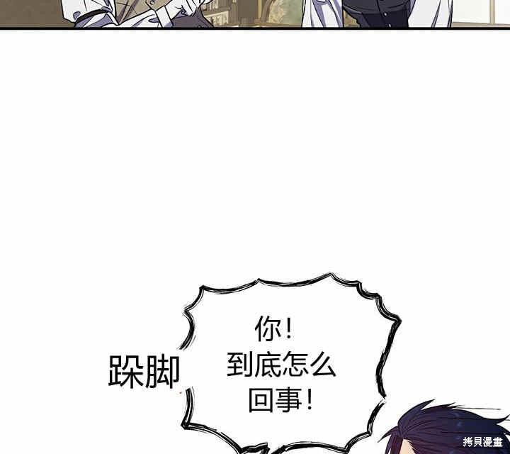 第18话102