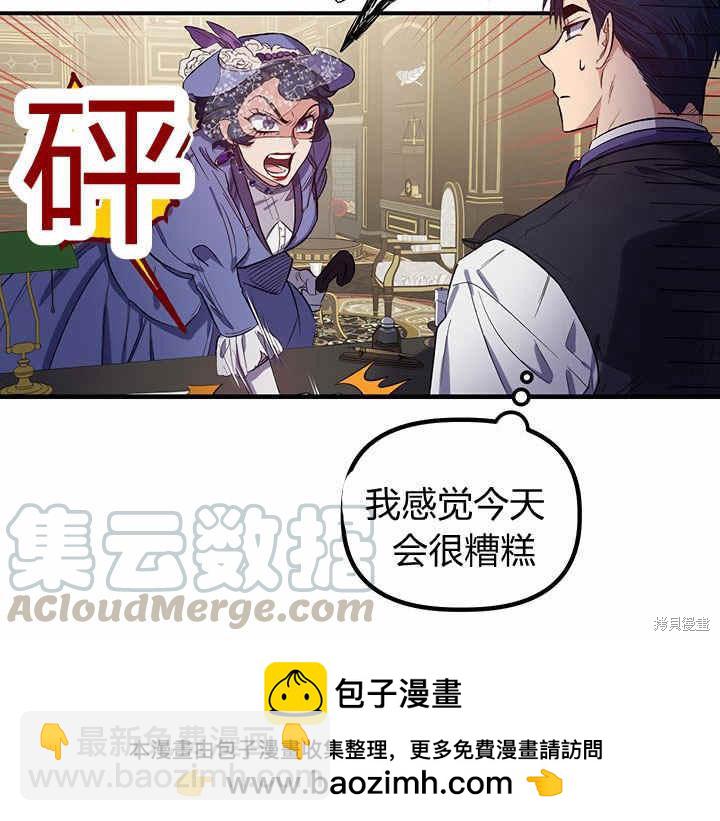 第18话103