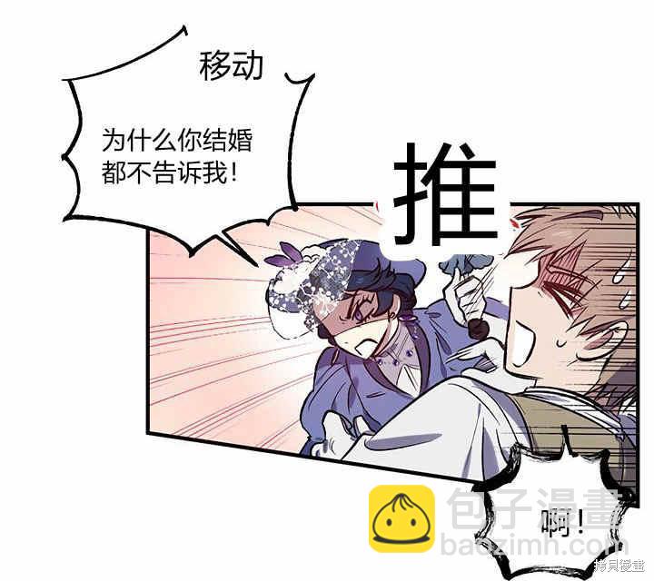 第18话110