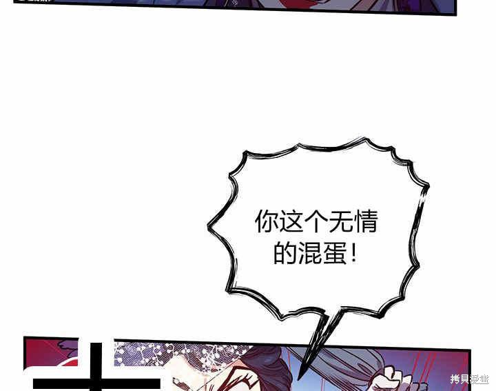 第18话116
