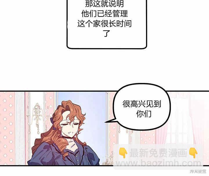 第18话13