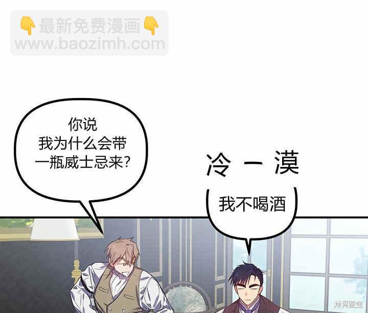 第18话26