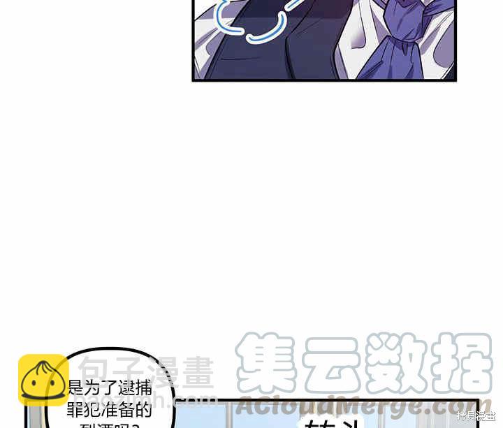 第18话29