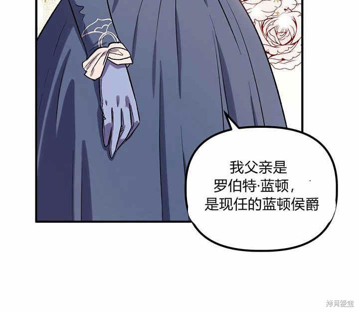 第18话3