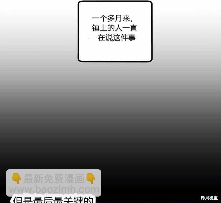 第18话31