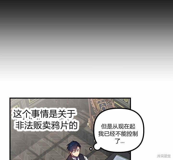 第18话33