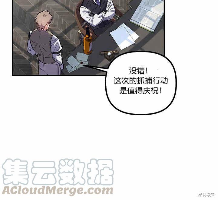 第18话34