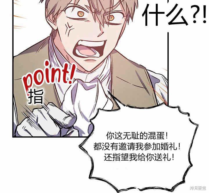 第18话38
