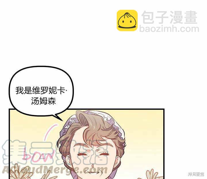 第18话4