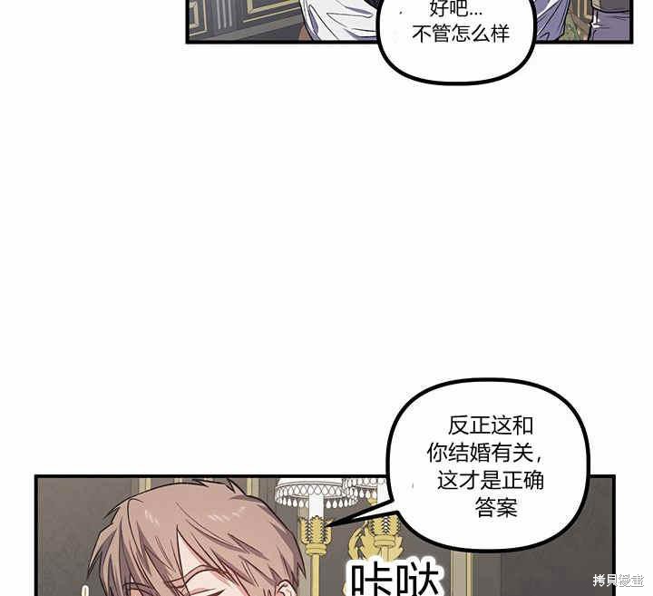 第18话40