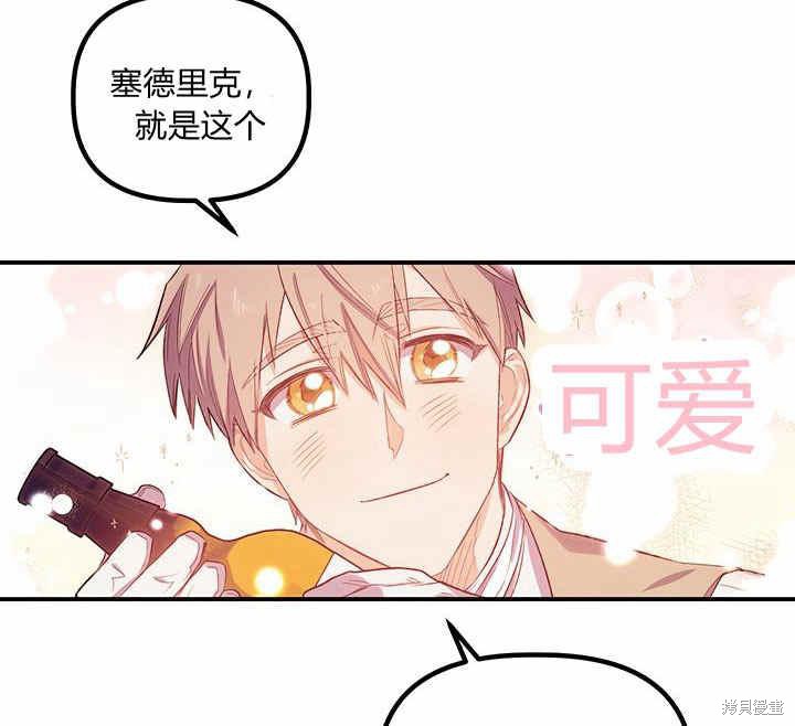 第18话42