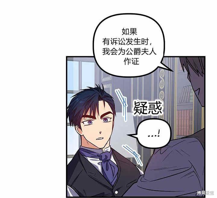 第18话50