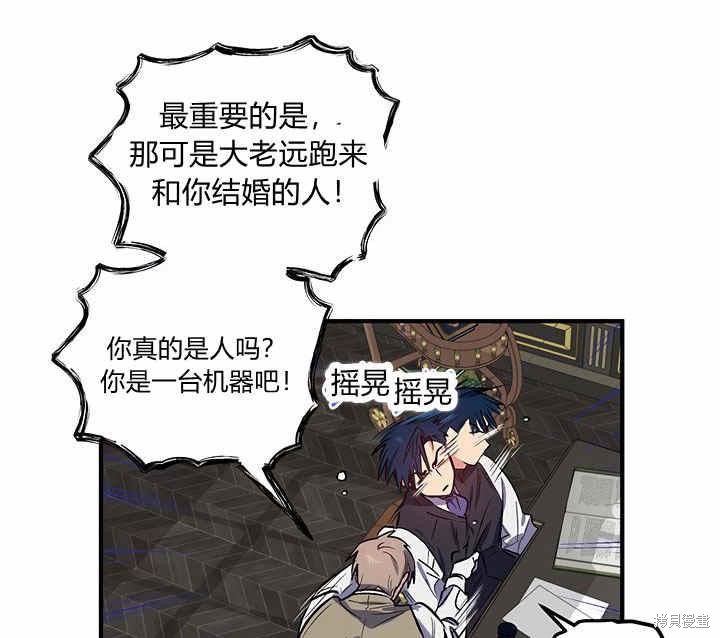 第18话55
