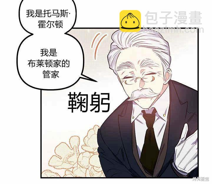 第18话6