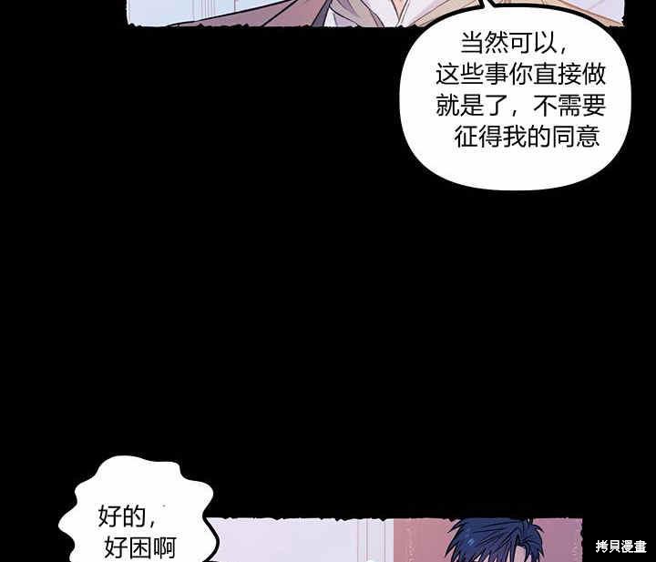第18话69