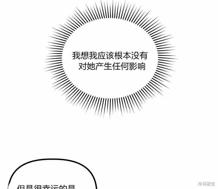 第18话75