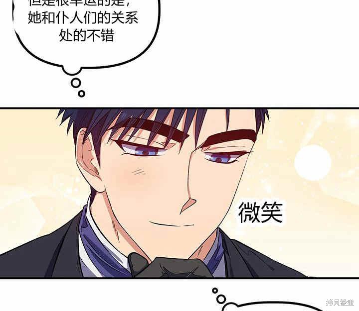 第18话76