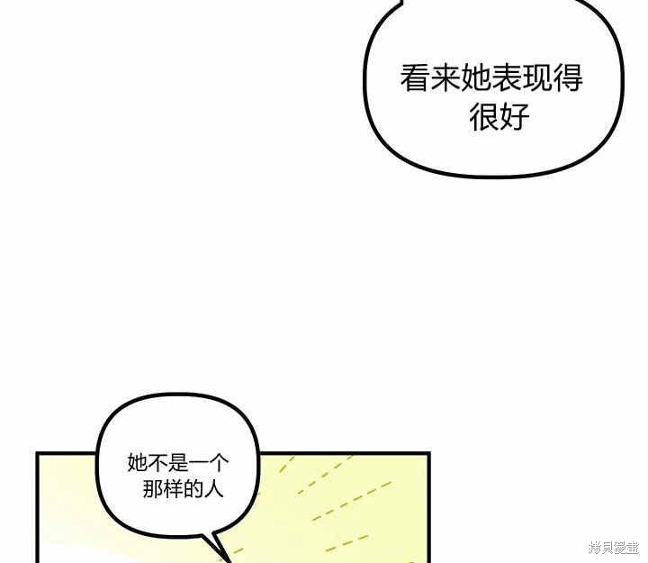 第18话77
