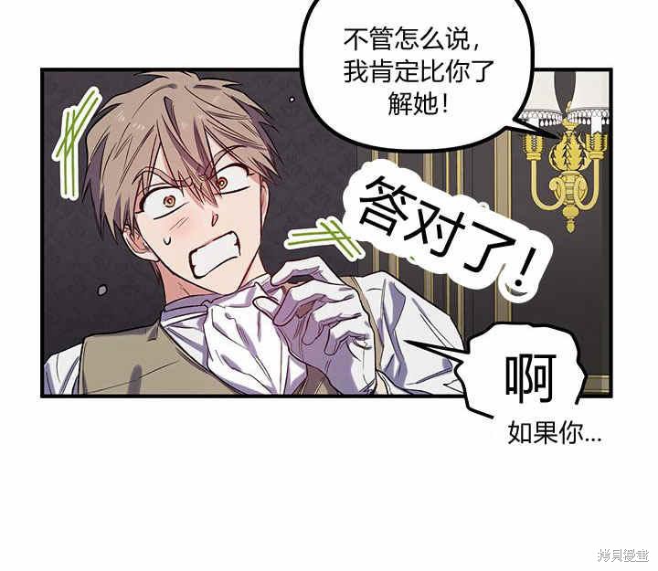 第18话79