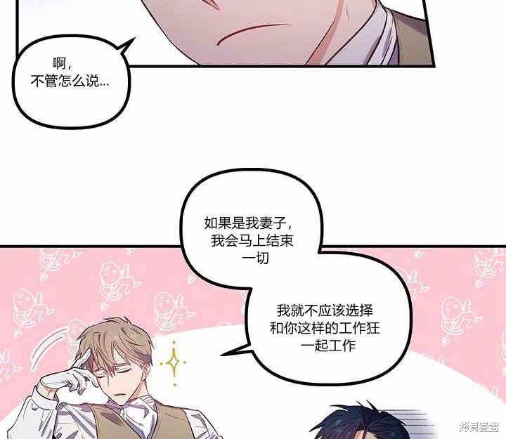 第18话81