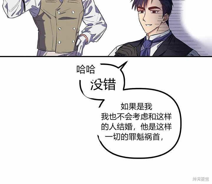 第18话82
