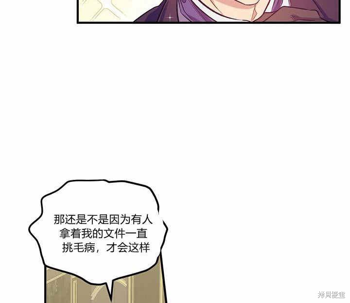 第18话85