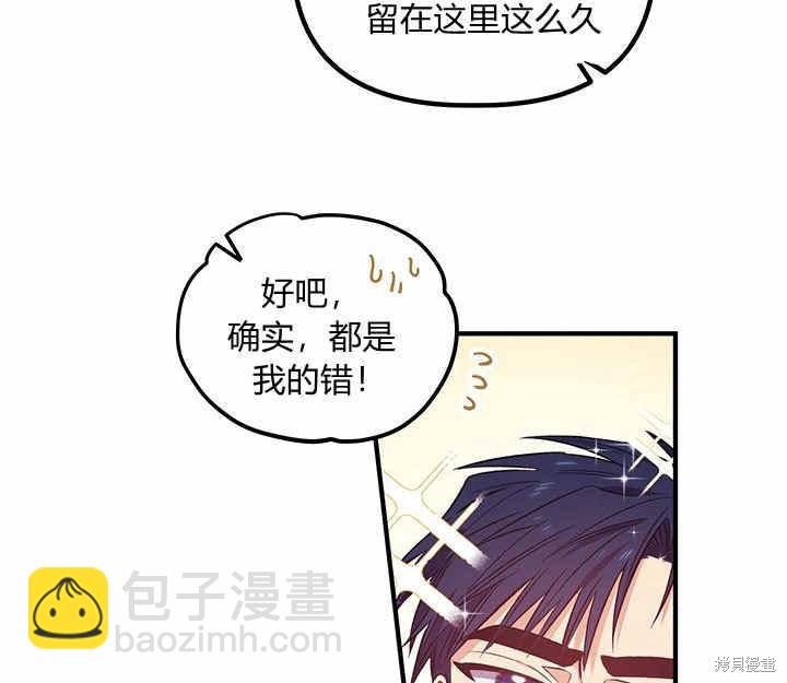 第18话87