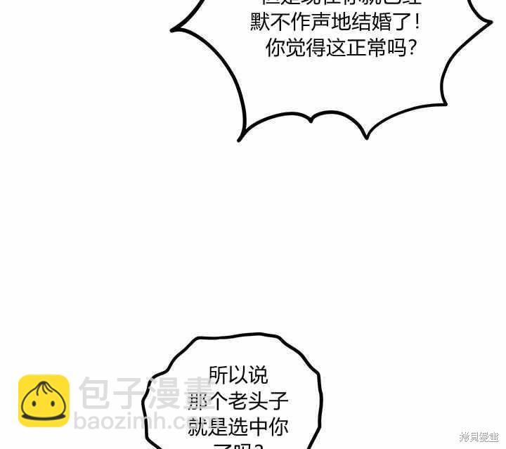 第19话37