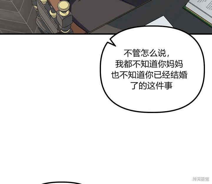 第19话79