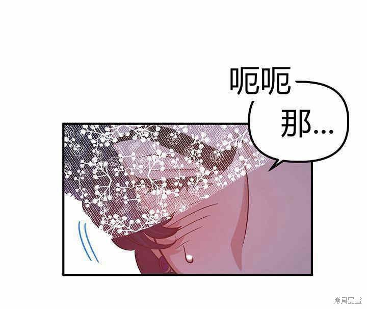 第20话104