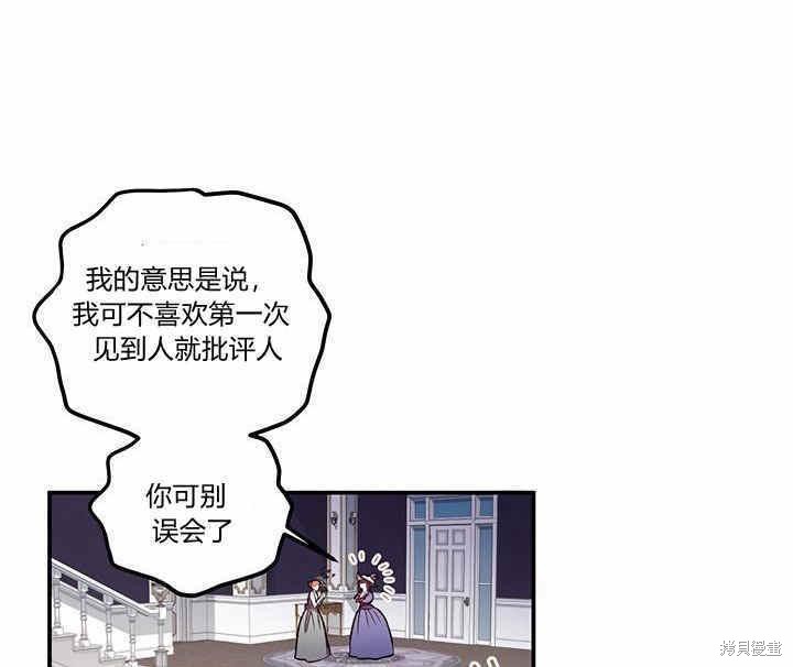 第20话105