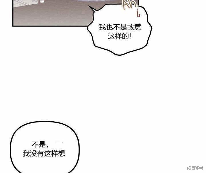 第20话106