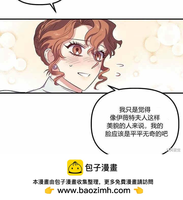 第20话107