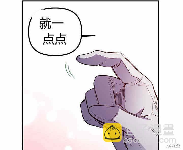 第20话112